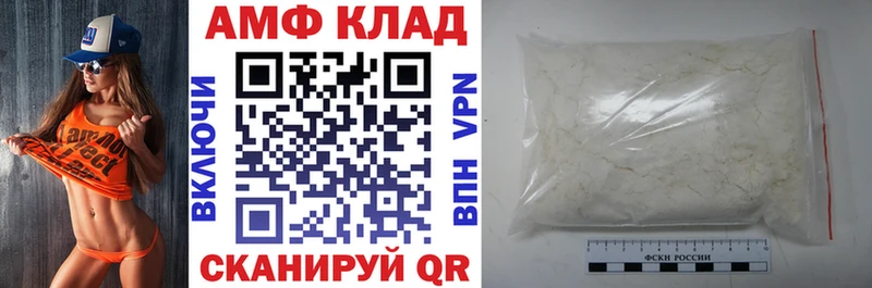 что такое наркотик  Озёрск  Amphetamine Premium 