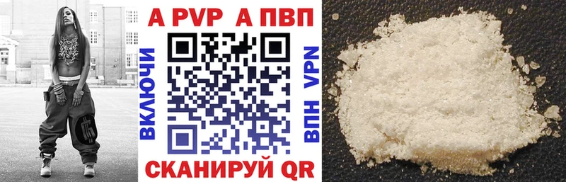 маркетплейс клад  Озёрск  Alpha-PVP мука 