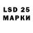 Ecstasy Philipp Plein Astrida Valdmane
