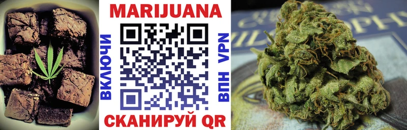 Canna-Cookies конопля  Озёрск 