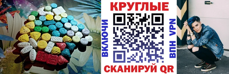 Ecstasy 300 mg  Озёрск 
