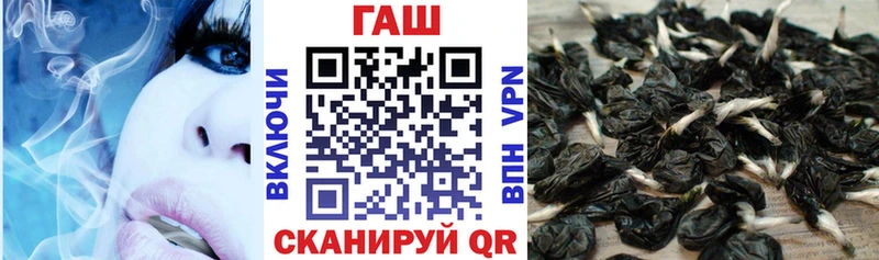 купить наркотик  Озёрск  ГАШ гарик 