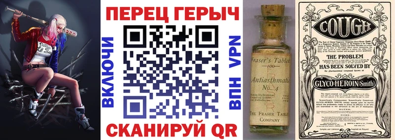 ГЕРОИН афганец  Озёрск 