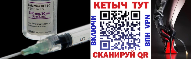 где купить наркотик  Озёрск  гидра ссылки  Кетамин ketamine 