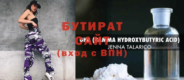 мет Белоозёрский