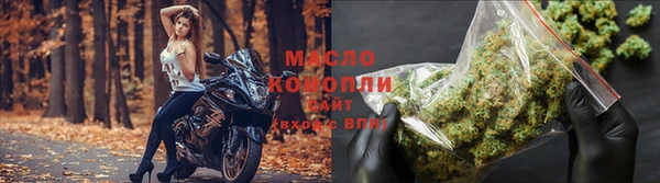 героин Беломорск