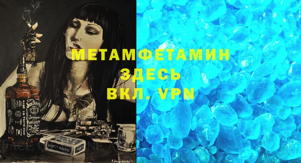 не бодяженный Белокуриха