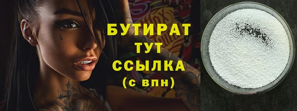 мет Белоозёрский