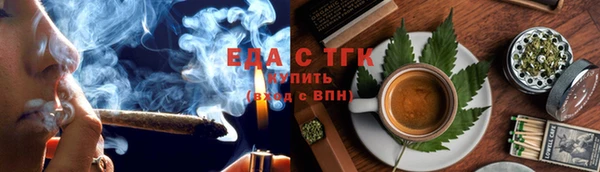 мет Белоозёрский