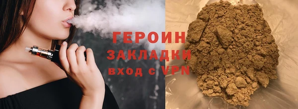 героин Беломорск