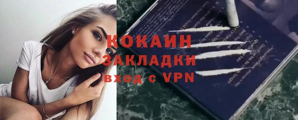 мет Белоозёрский