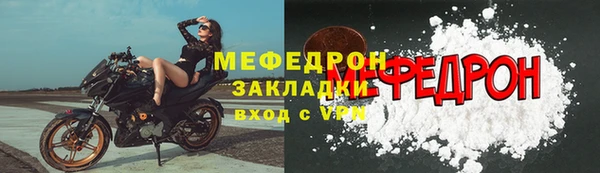 героин Беломорск