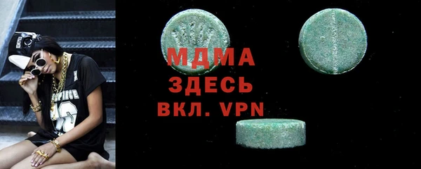 мет Белоозёрский