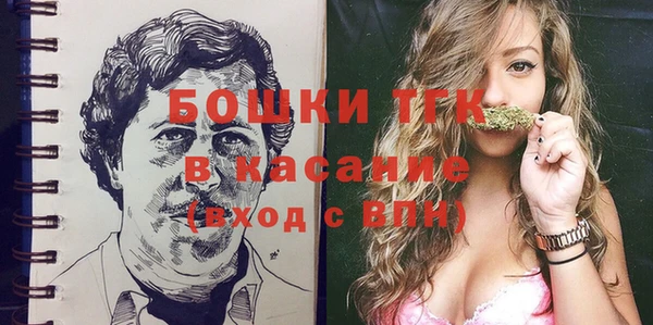 мяу мяу кристалл Слюдянка