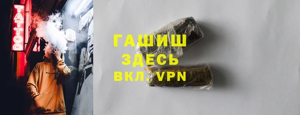 героин Беломорск