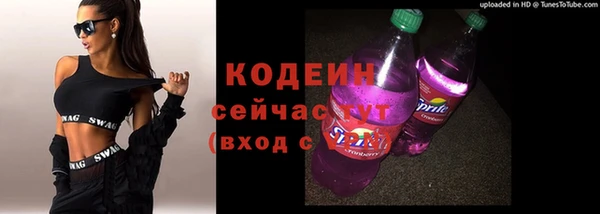 не бодяженный Белокуриха