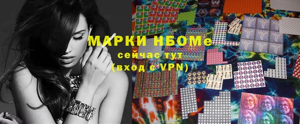 мет Белоозёрский