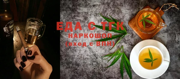 мет Белоозёрский
