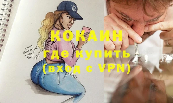не бодяженный Белокуриха