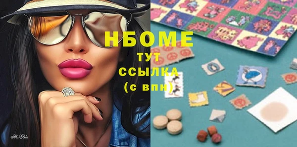 не бодяженный Белокуриха
