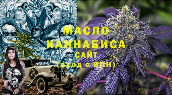 мет Белоозёрский