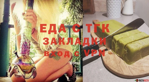 не бодяженный Белокуриха
