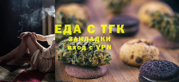мет Белоозёрский