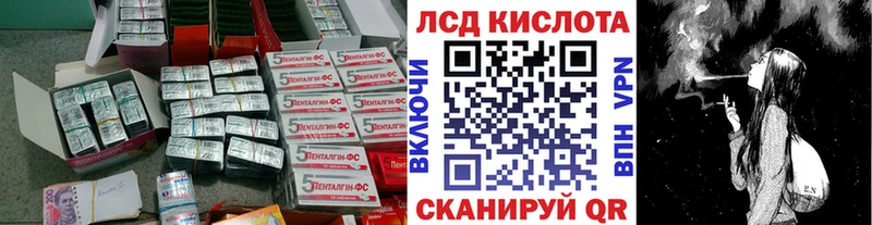 ОМГ ОМГ сайт  купить закладку  Озёрск  LSD-25 экстази кислота 
