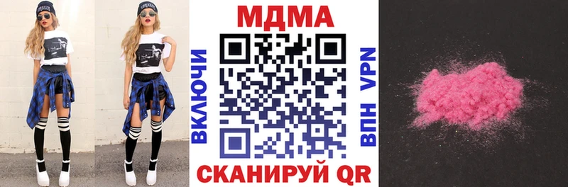 MDMA VHQ  магазин  наркотиков  kraken зеркало  дарк нет наркотические препараты  Озёрск 
