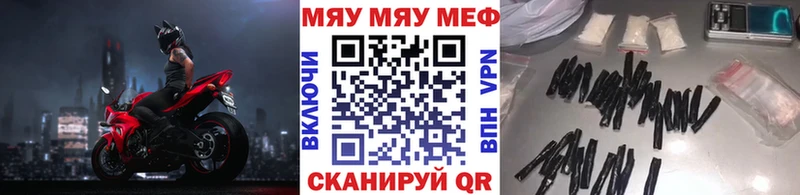 цены наркотик  mega онион  МЕФ 4 MMC  Озёрск 
