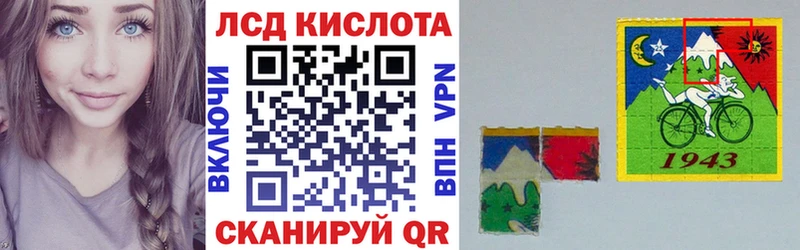 Марки 25I-NBOMe 1,5мг  мега ССЫЛКА  Озёрск 