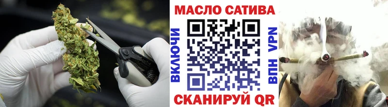 Дистиллят ТГК THC oil  Озёрск 