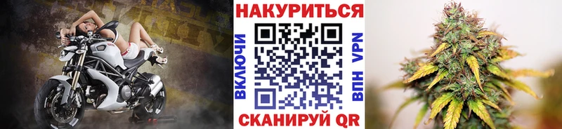 Бошки марихуана тримм  закладки  Озёрск 